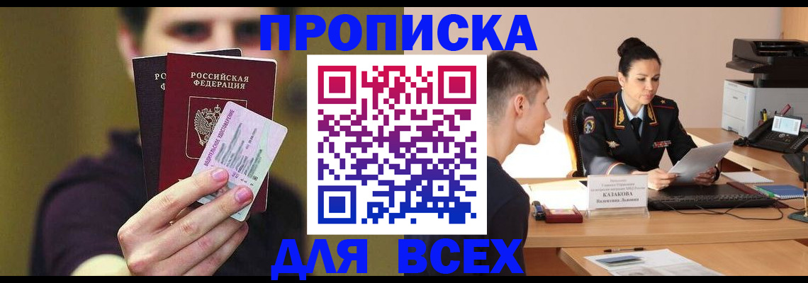 регистрация для школы в Нижнем Тагиле