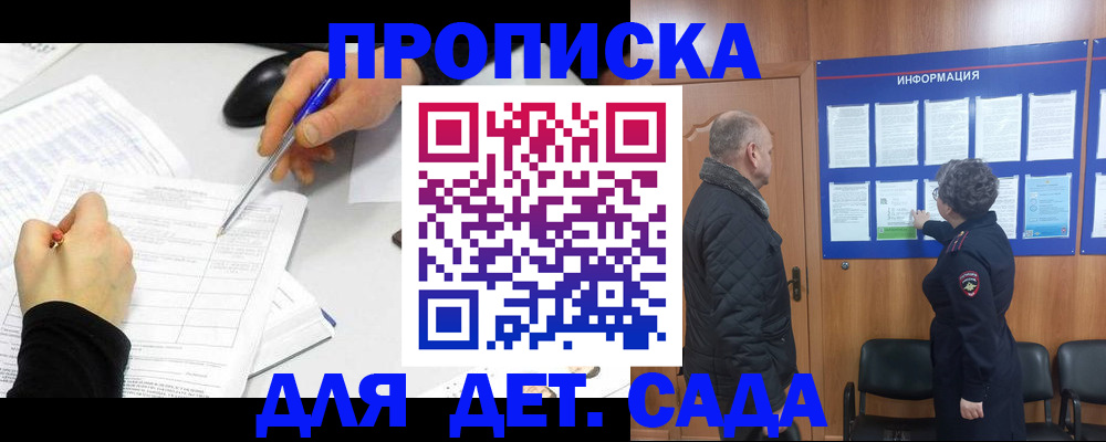 временная регистрация госуслуги в Нижнем Тагиле